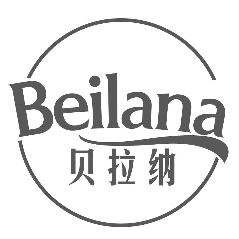贝拉纳