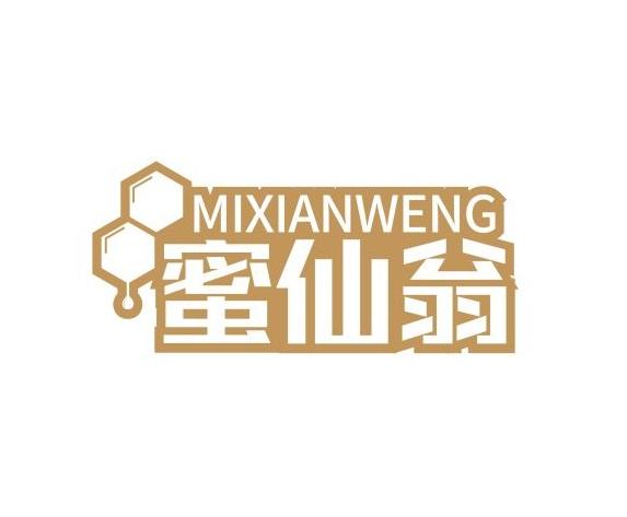 蜜仙翁