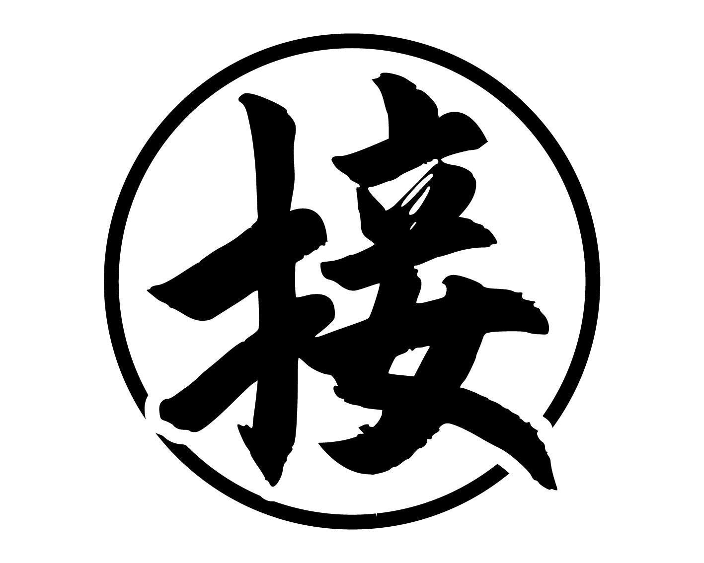 接