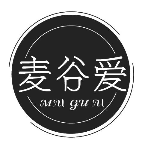 麦谷爱