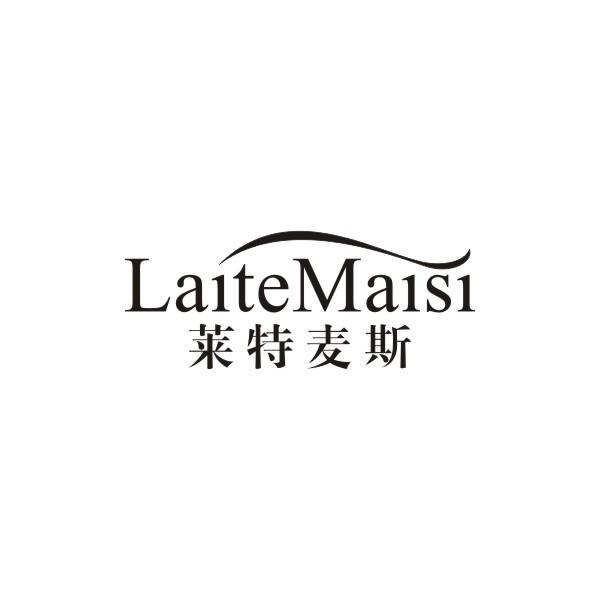 莱特麦斯