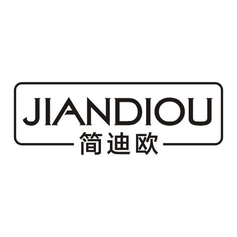 简迪欧
