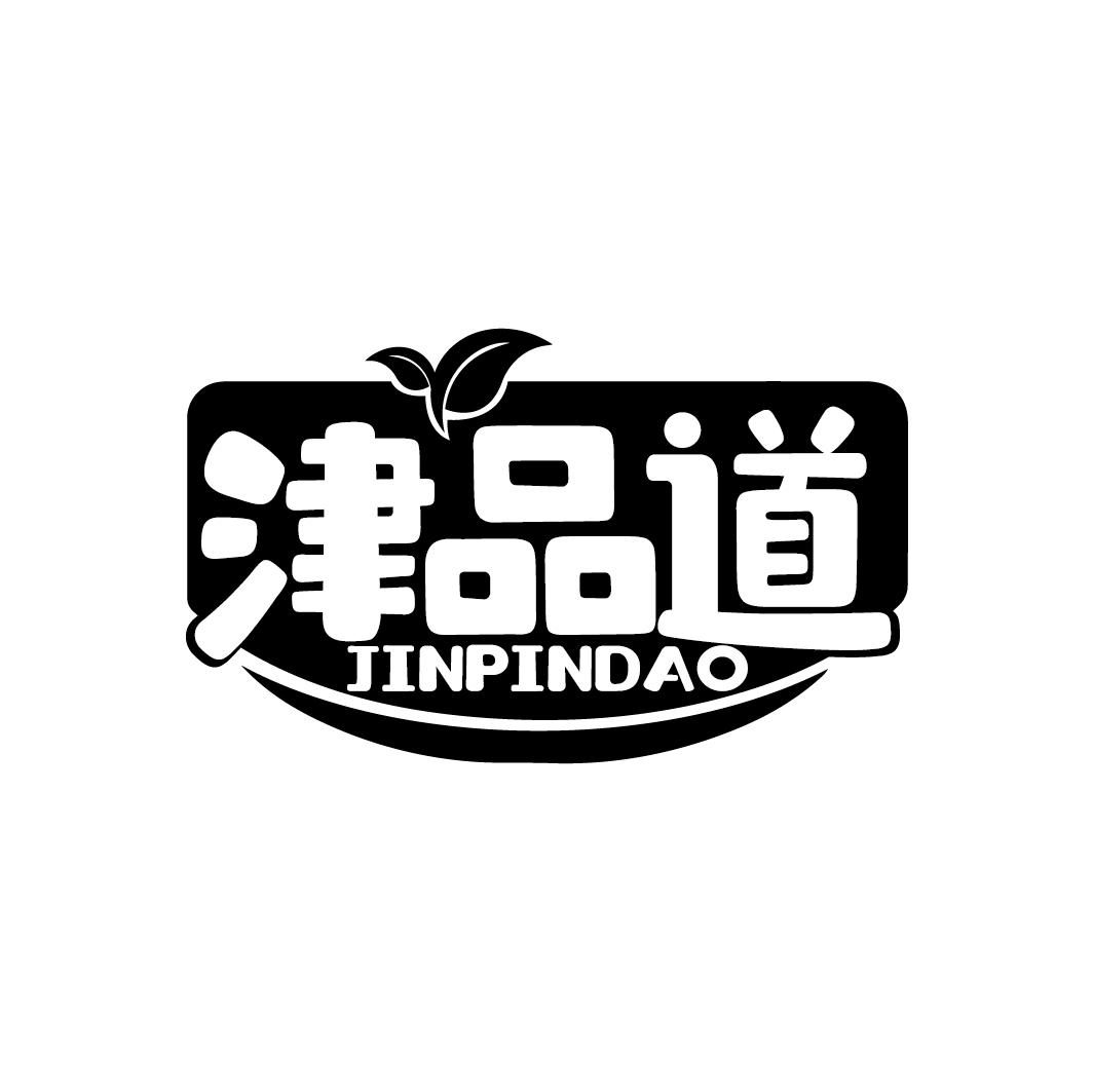 津品道
JINPINDAO