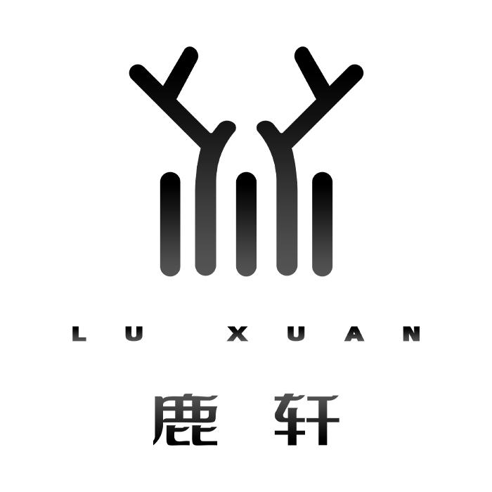 鹿轩