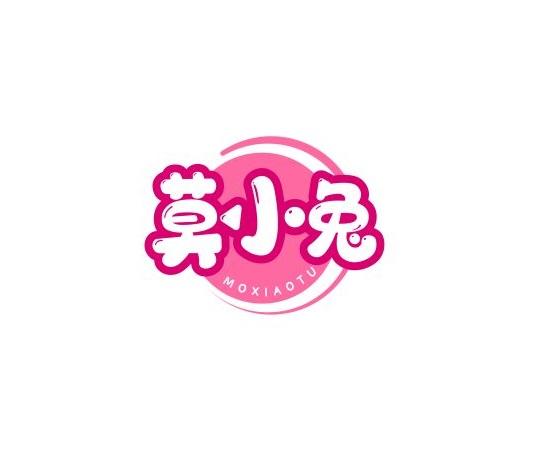 莫小兔