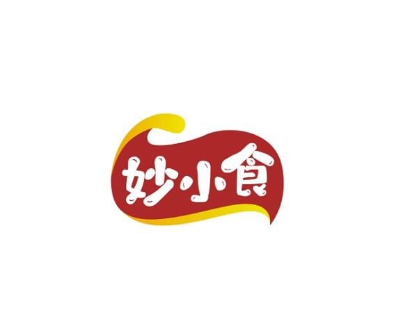 妙小食