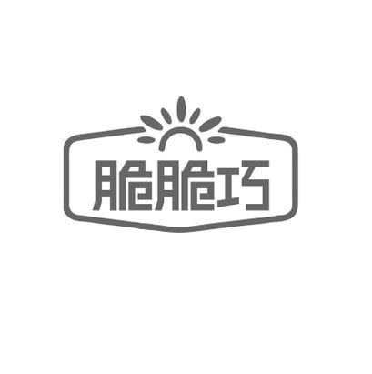 脆脆巧