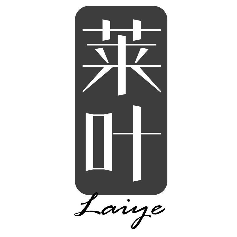 莱叶