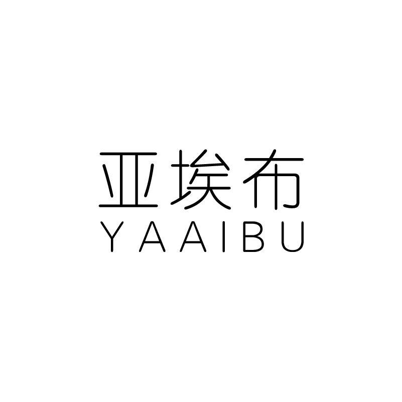 亚埃布