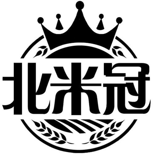 北米冠