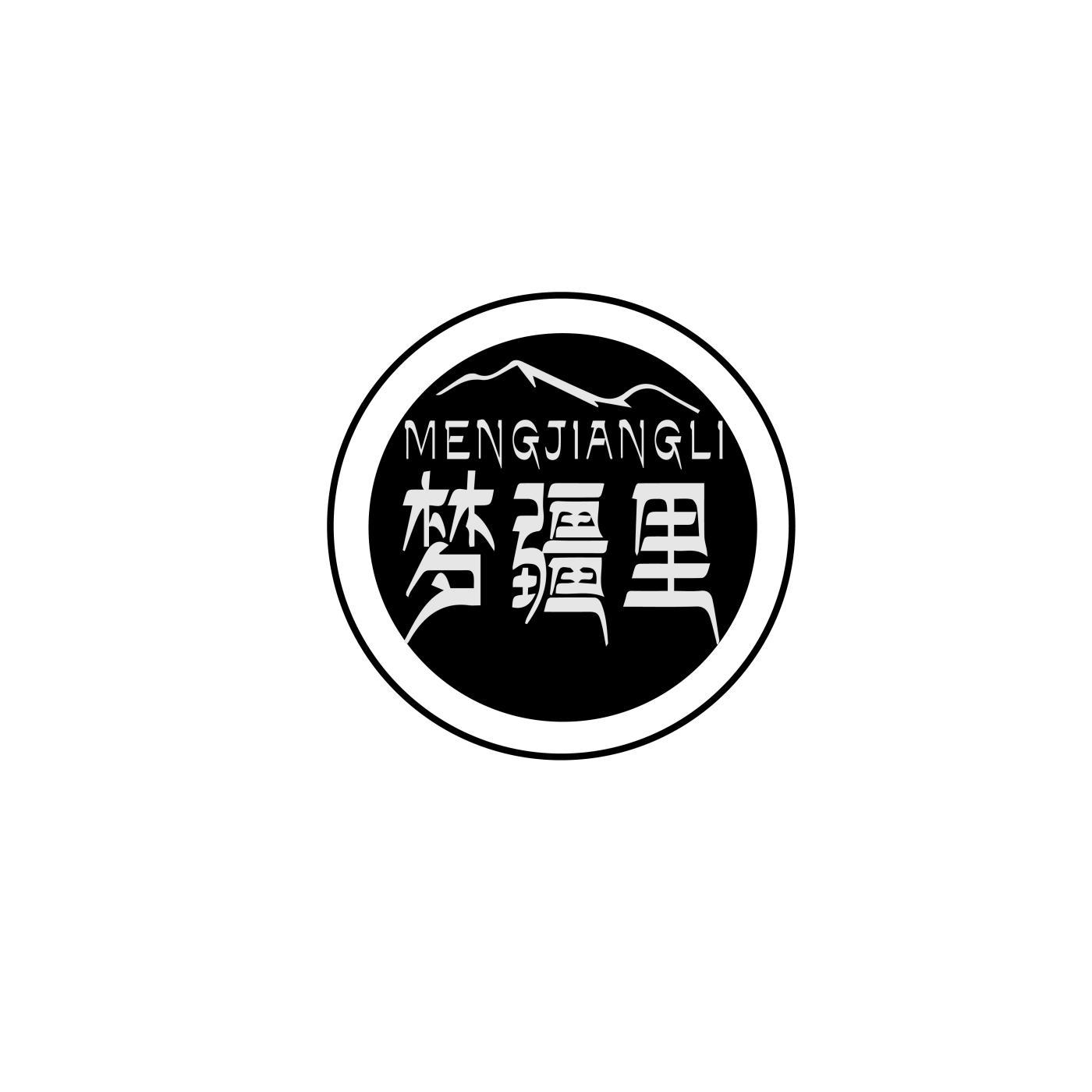 梦疆里