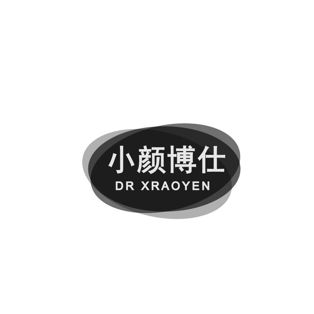 小颜博仕