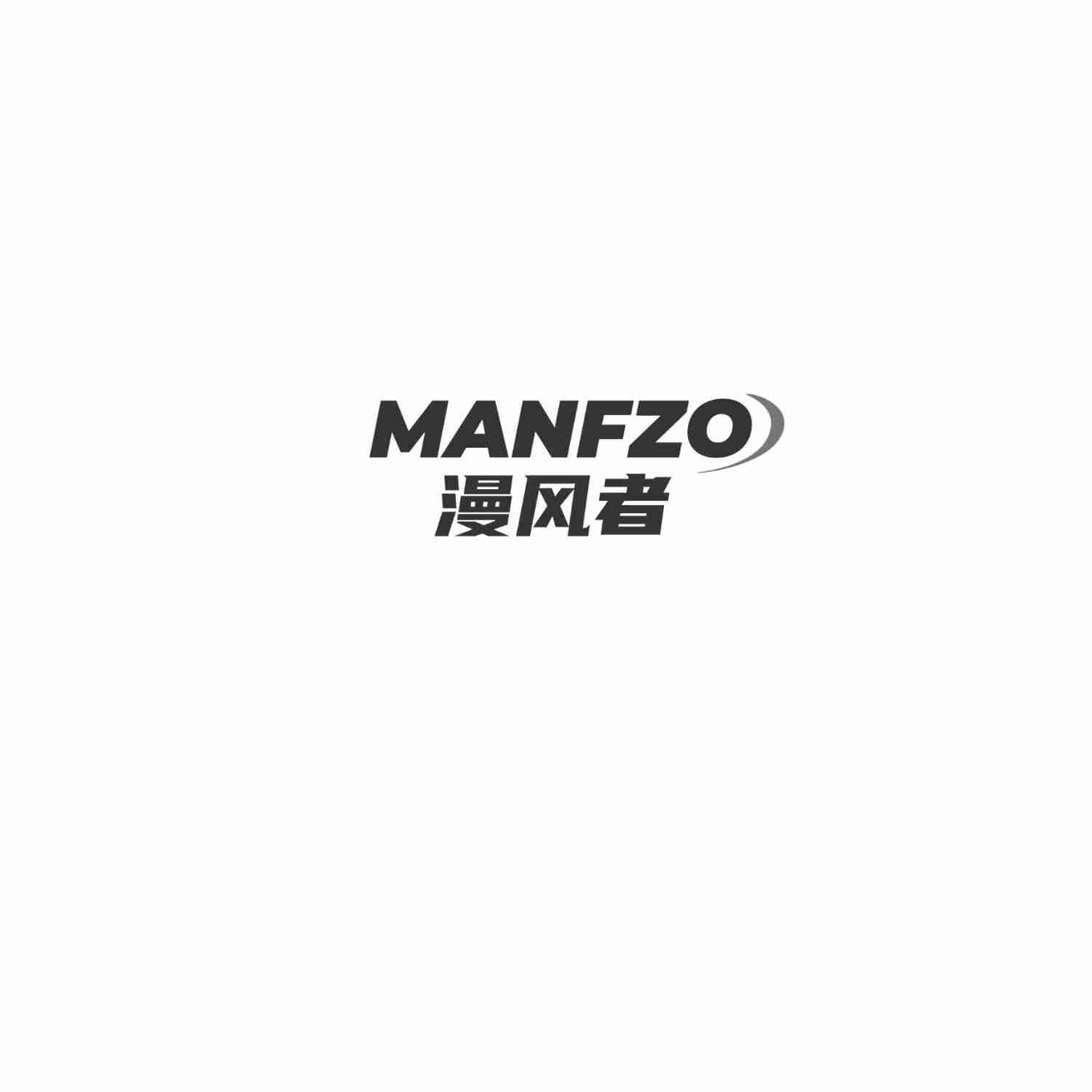 MANFZO 漫风者
