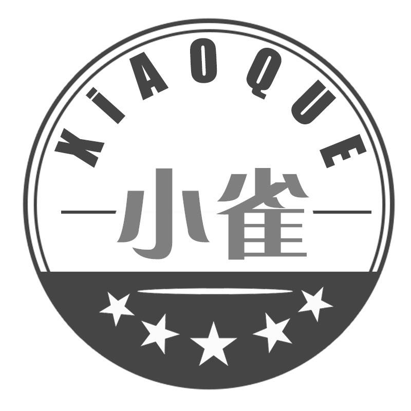 小雀