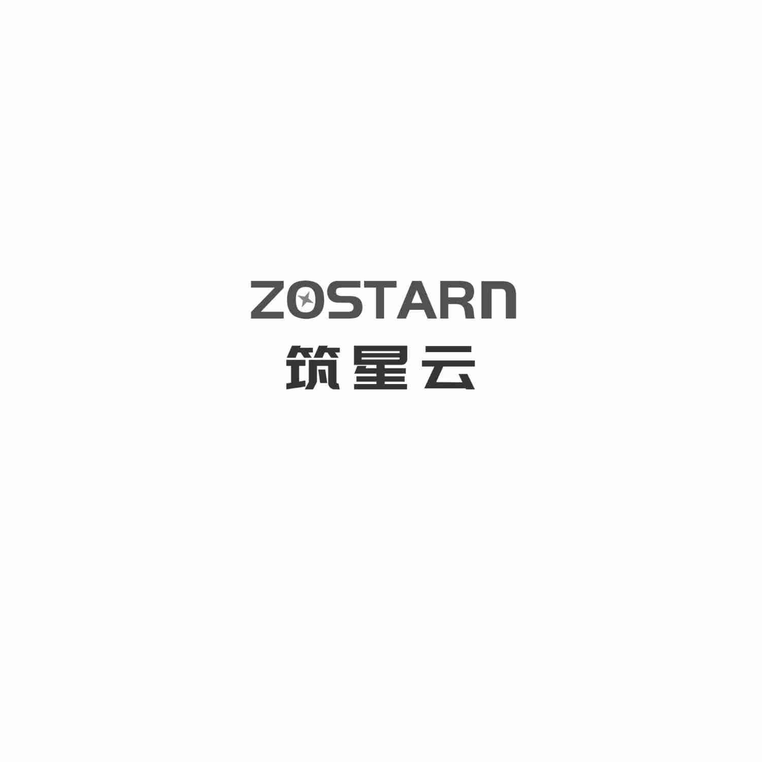 ZOSTARN 筑星云