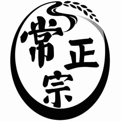 5常正宗