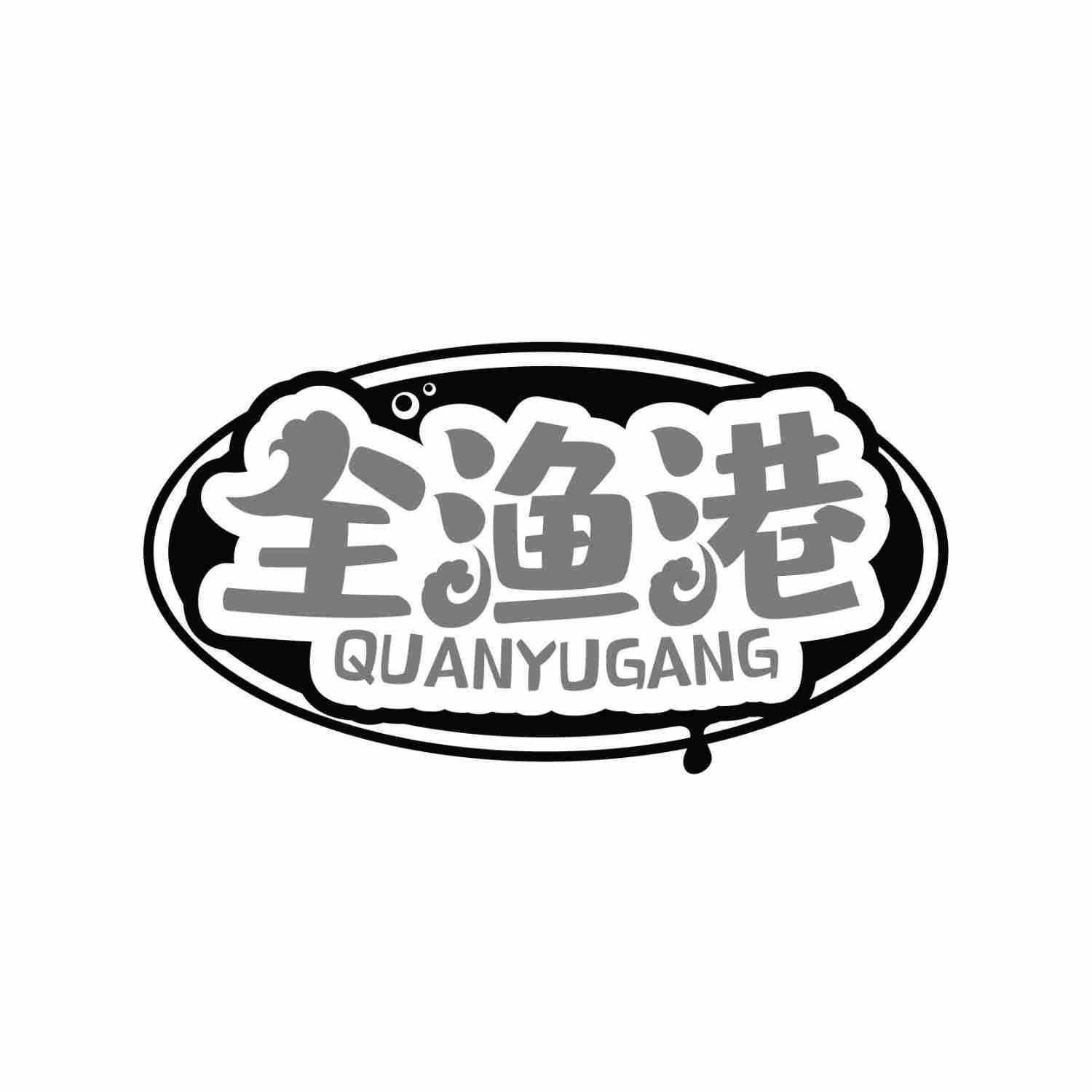 全渔港QUANYUGANG