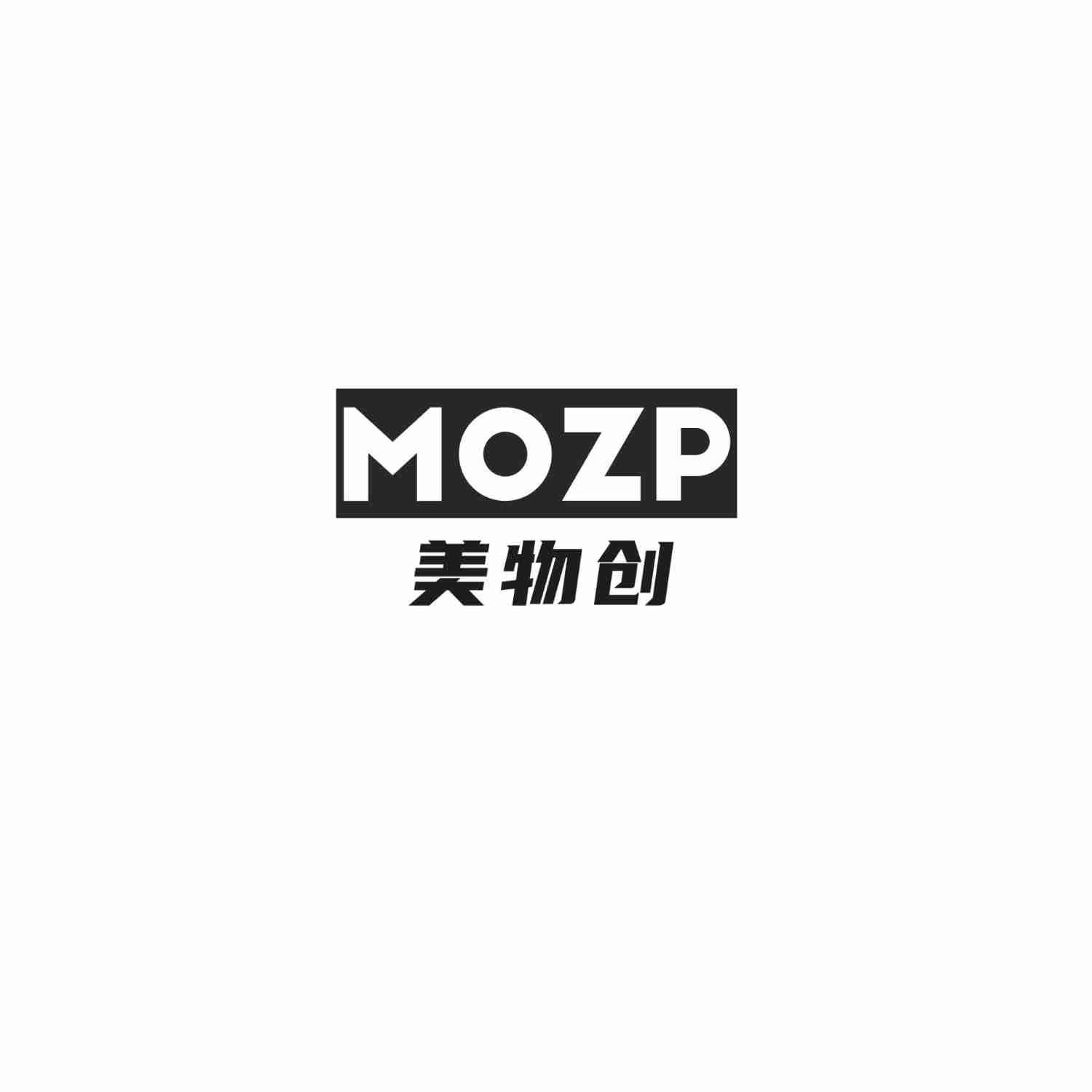 MOZP 美物创