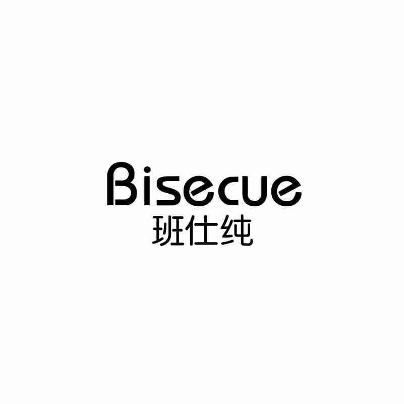 班仕纯     BISECUE