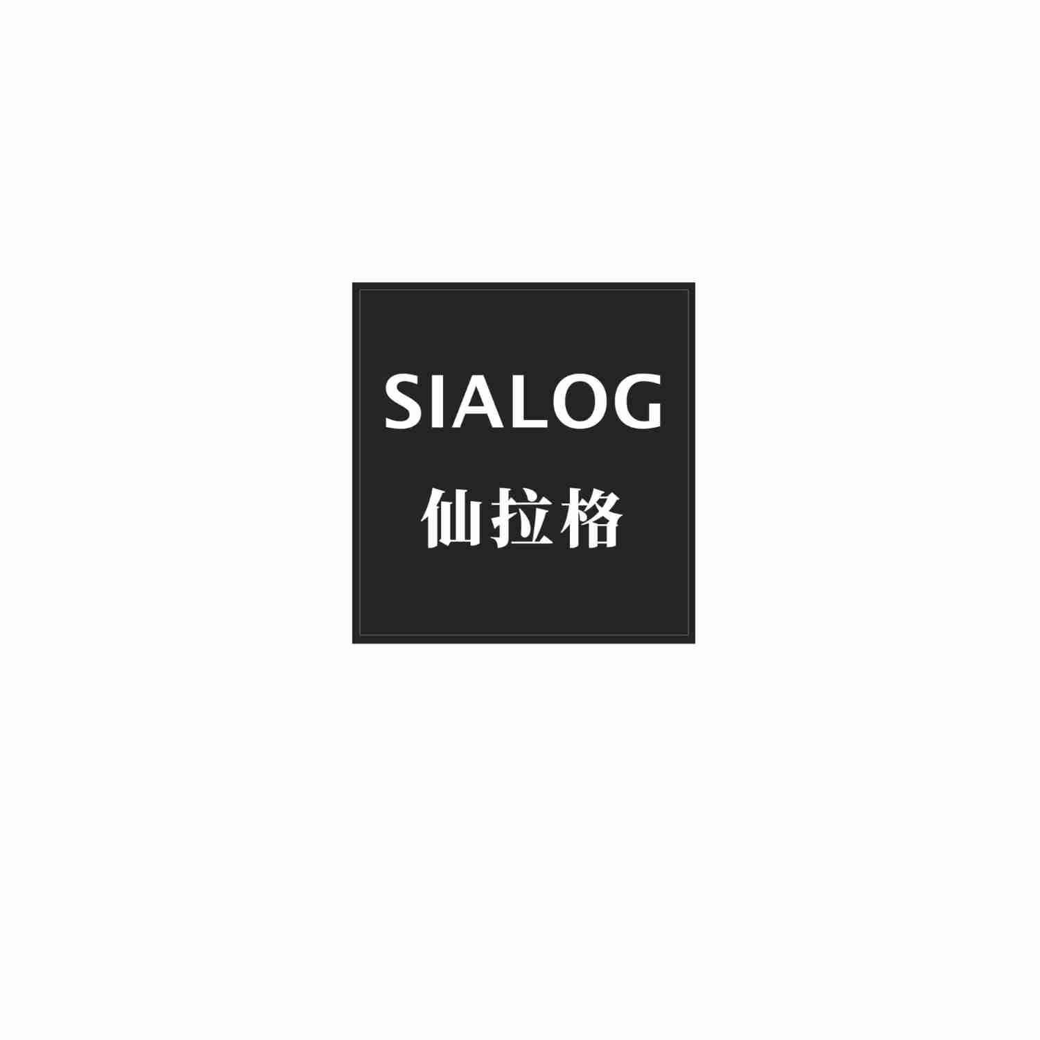 SIALOG 仙拉格