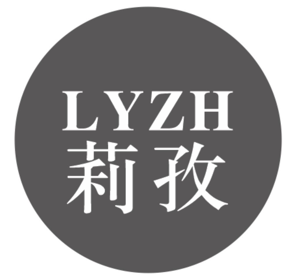 莉孜LYZH