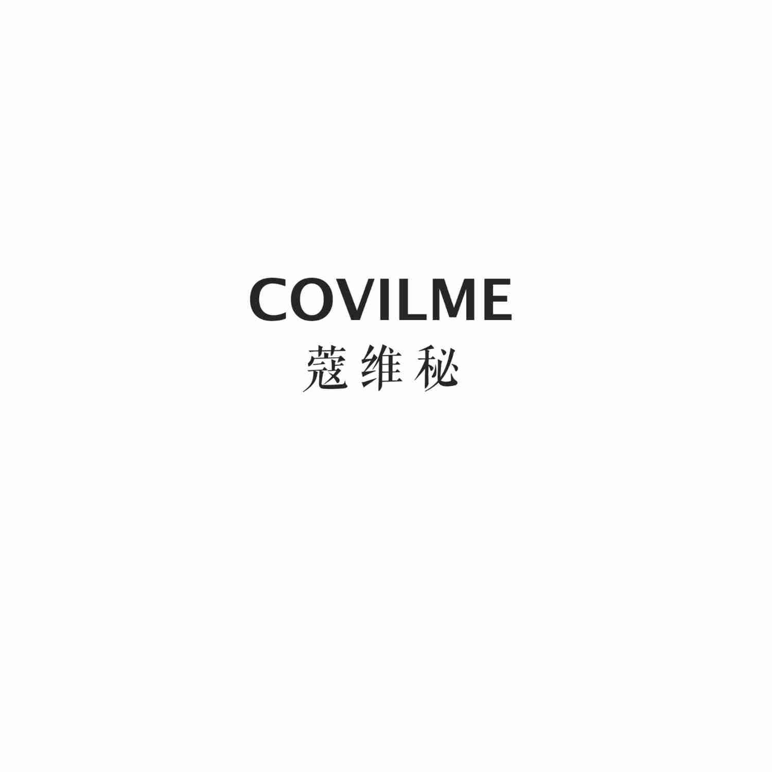 COVILME 蔻维秘