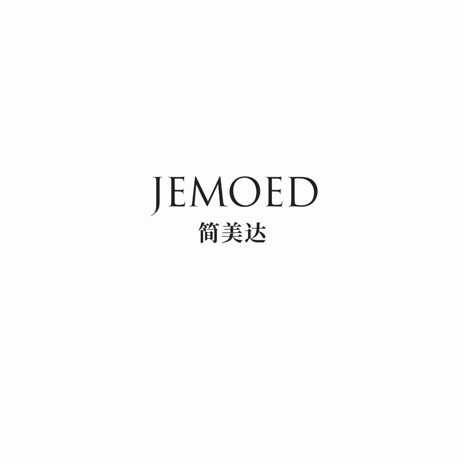 JEMOED 简美达