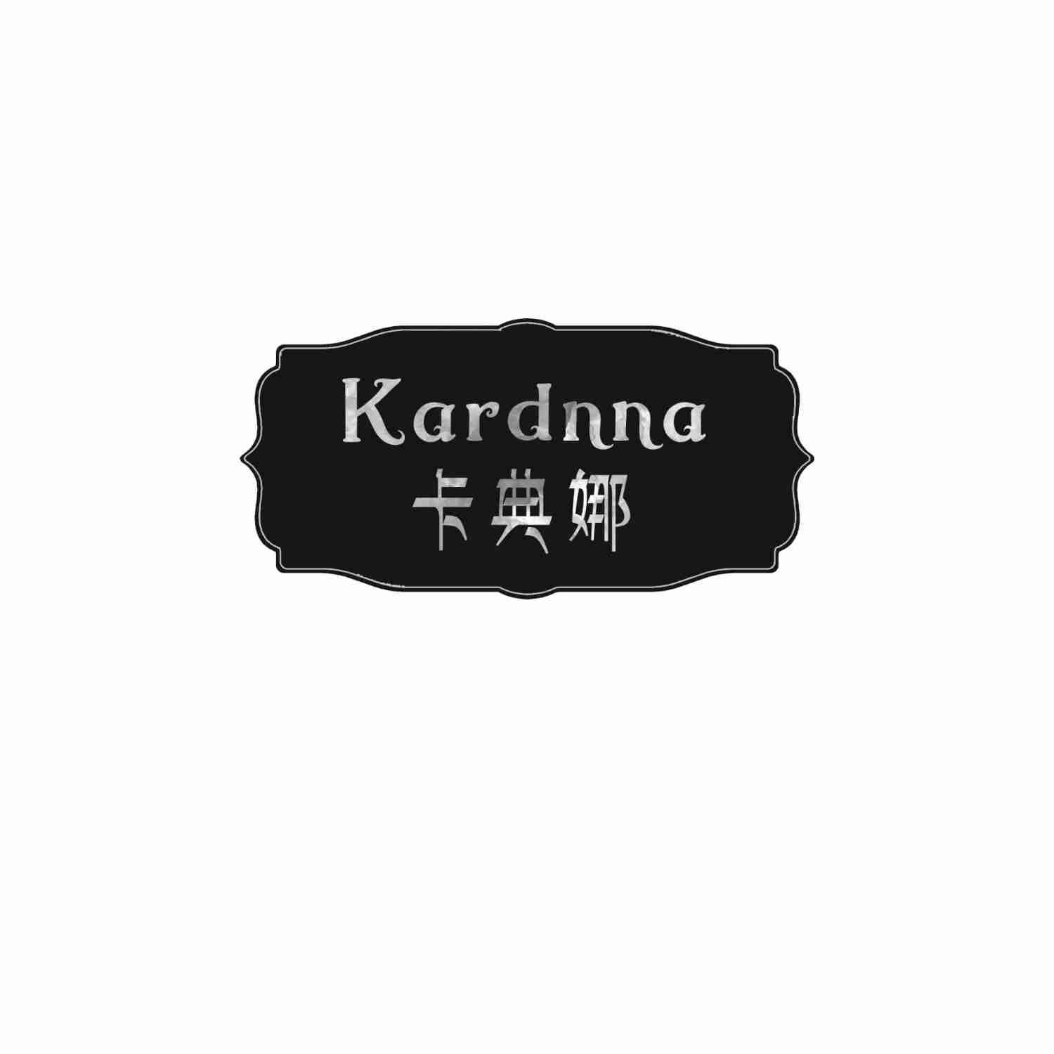 卡典娜 KARDNNA
