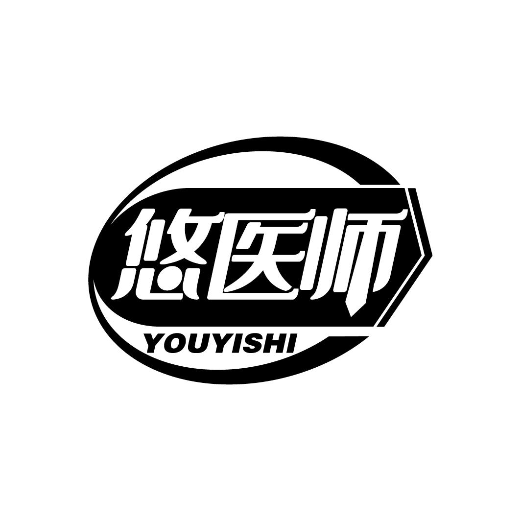 悠医师
YOUYISHI