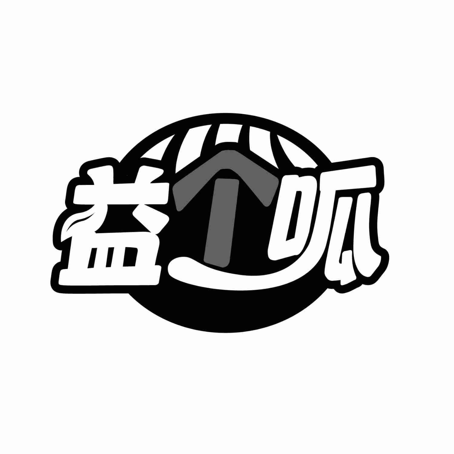 益个呱