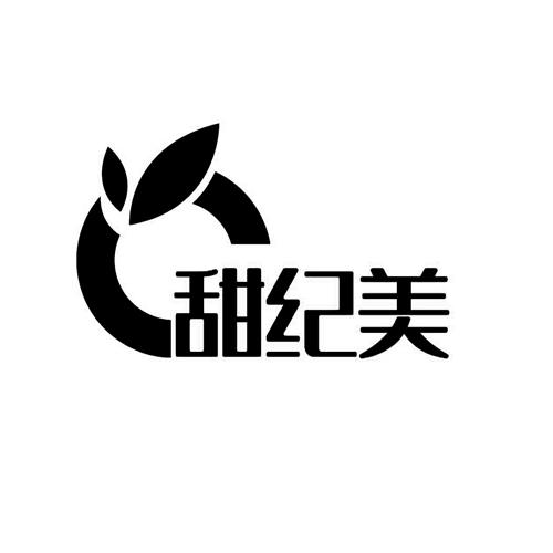 甜纪美