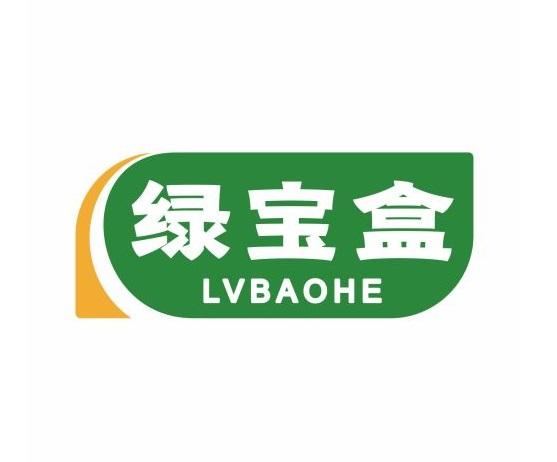 绿宝盒