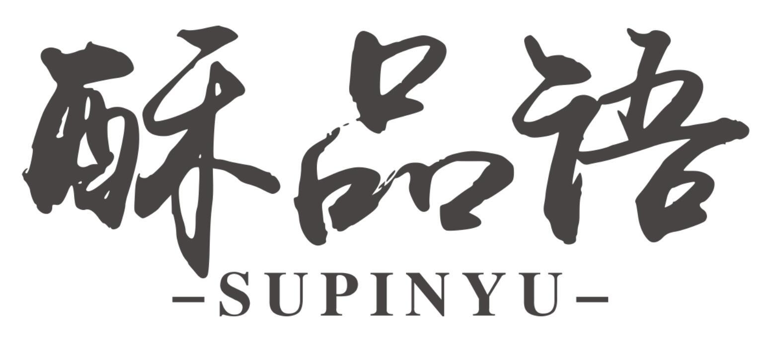 酥品语