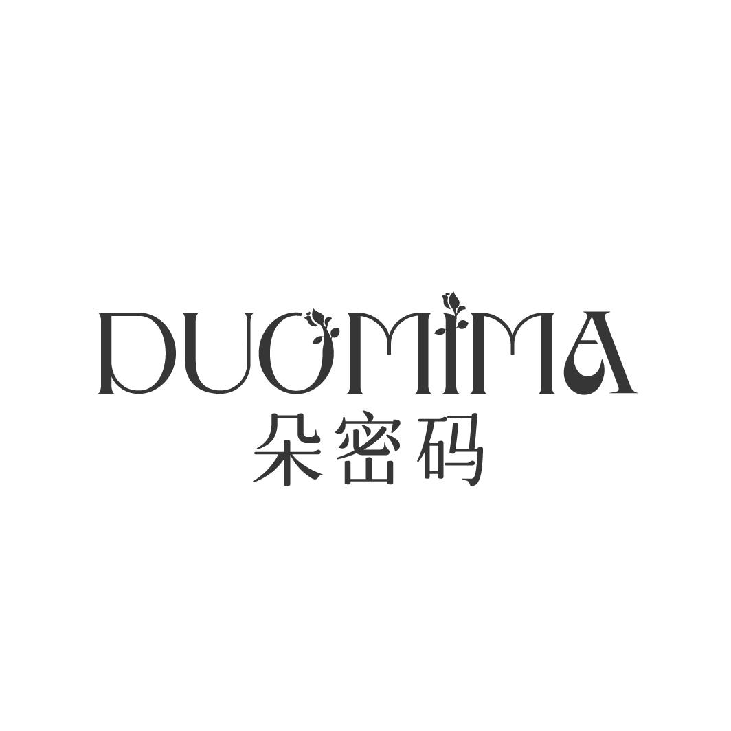 朵密码
DUOMIMA