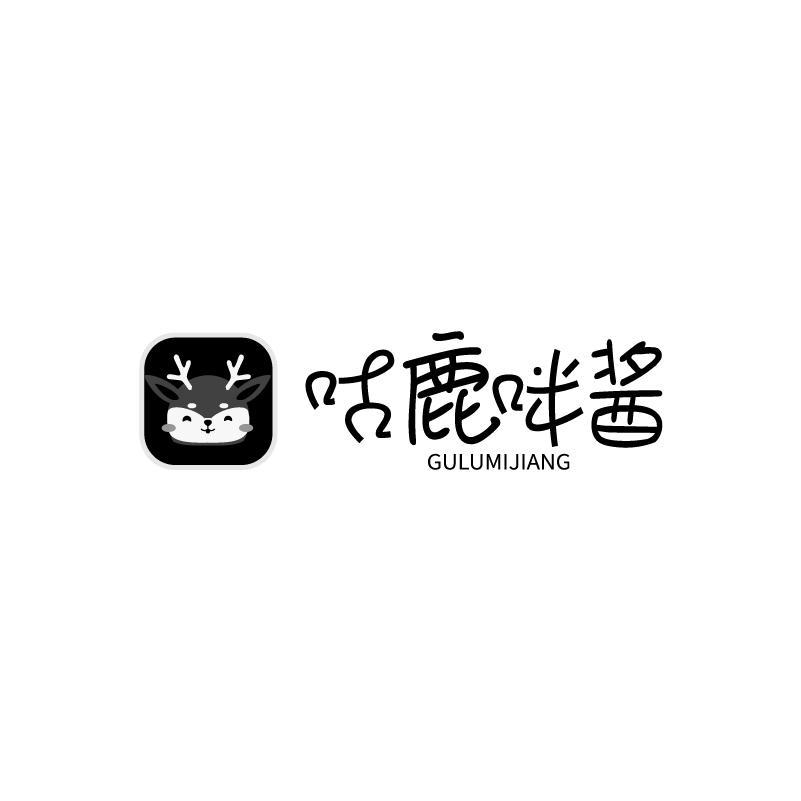 咕鹿咪酱