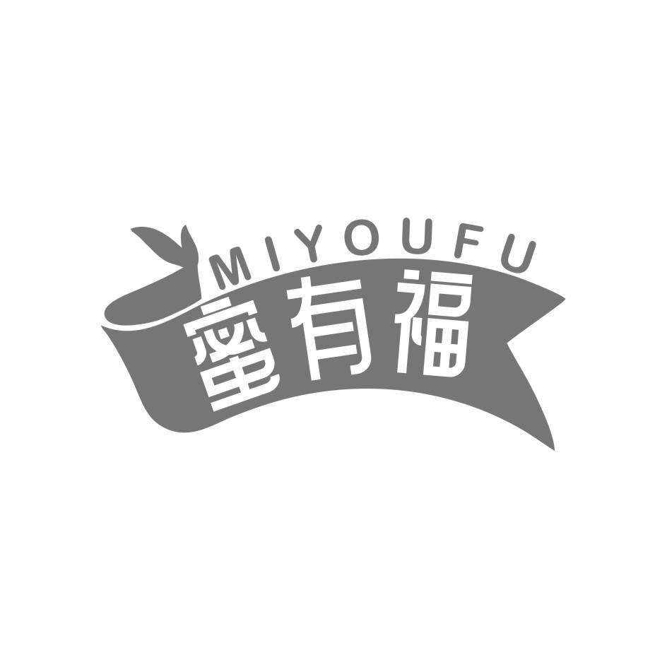 蜜有福