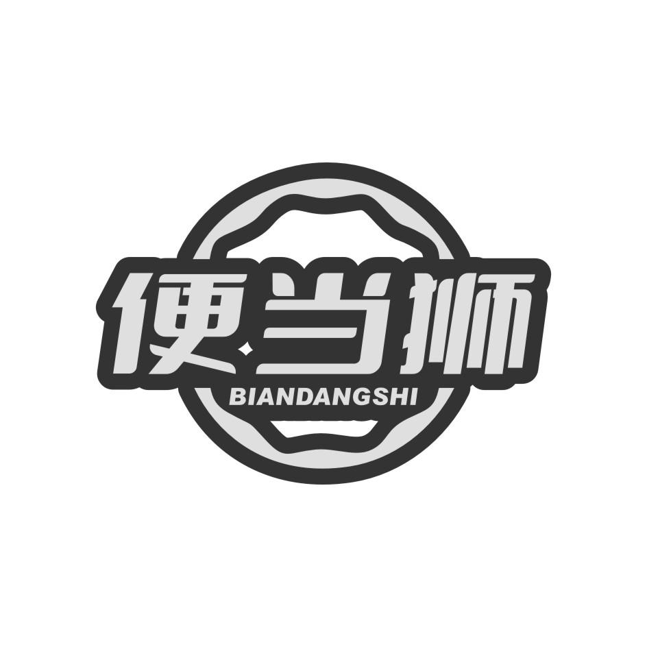 便当狮