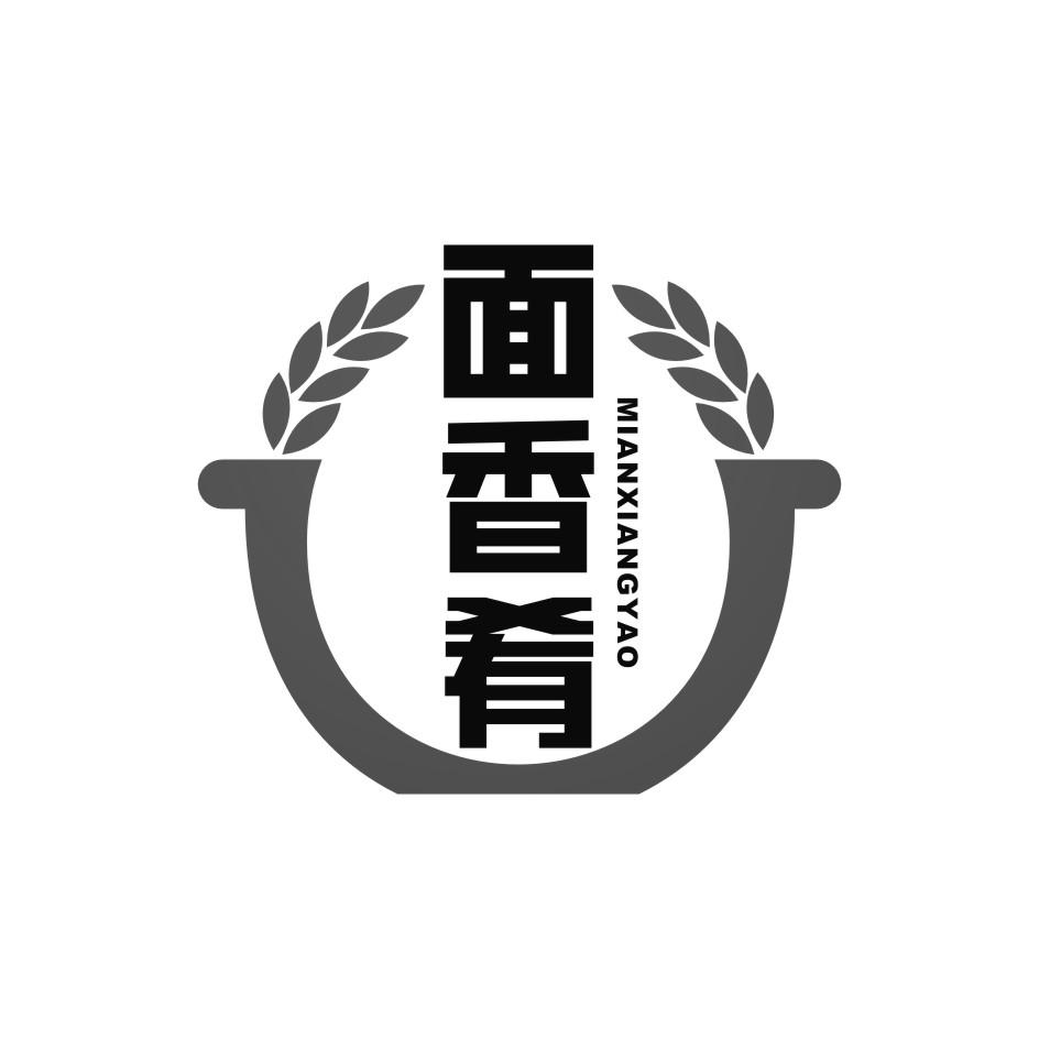 面香肴