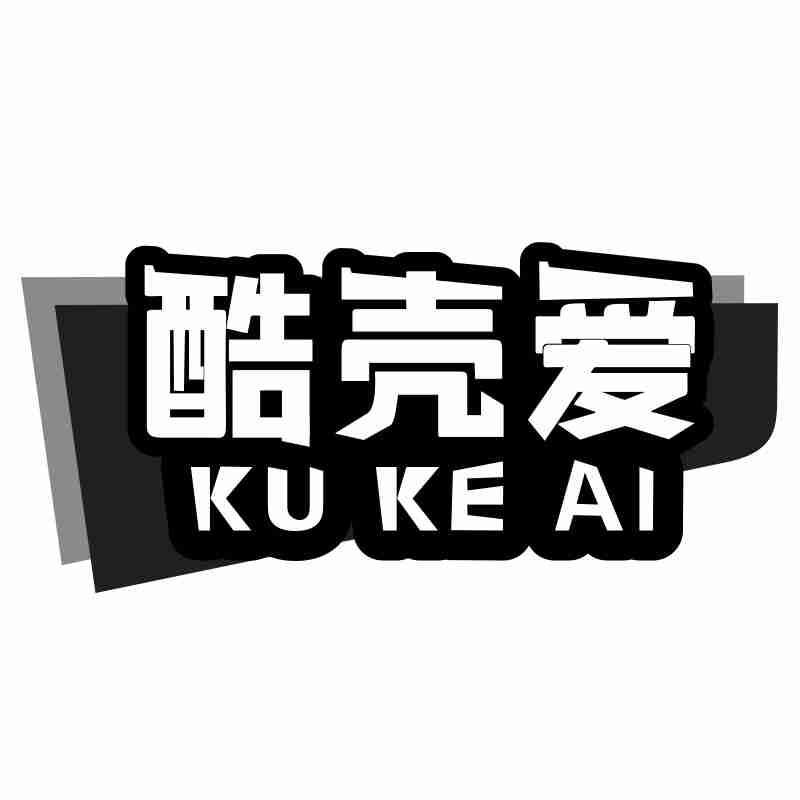 酷壳爱KUKEAI