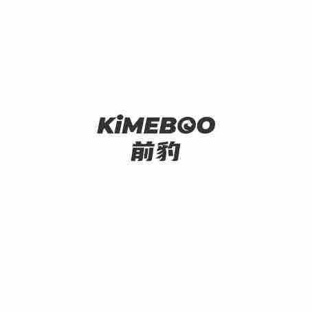 KIMEBOO 前豹