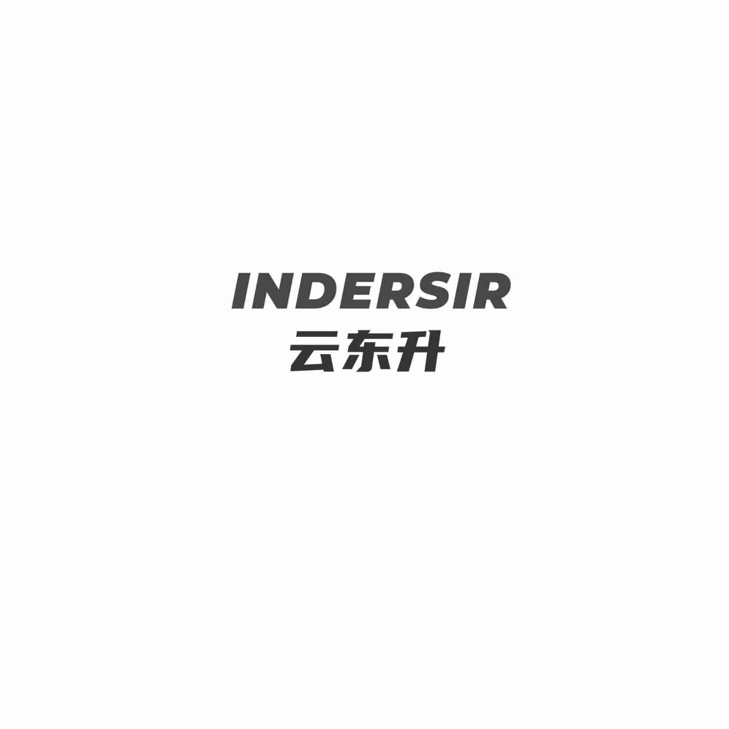 云东升 INDERSIR
