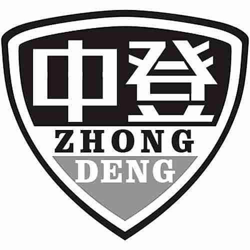 中登zhongdeng