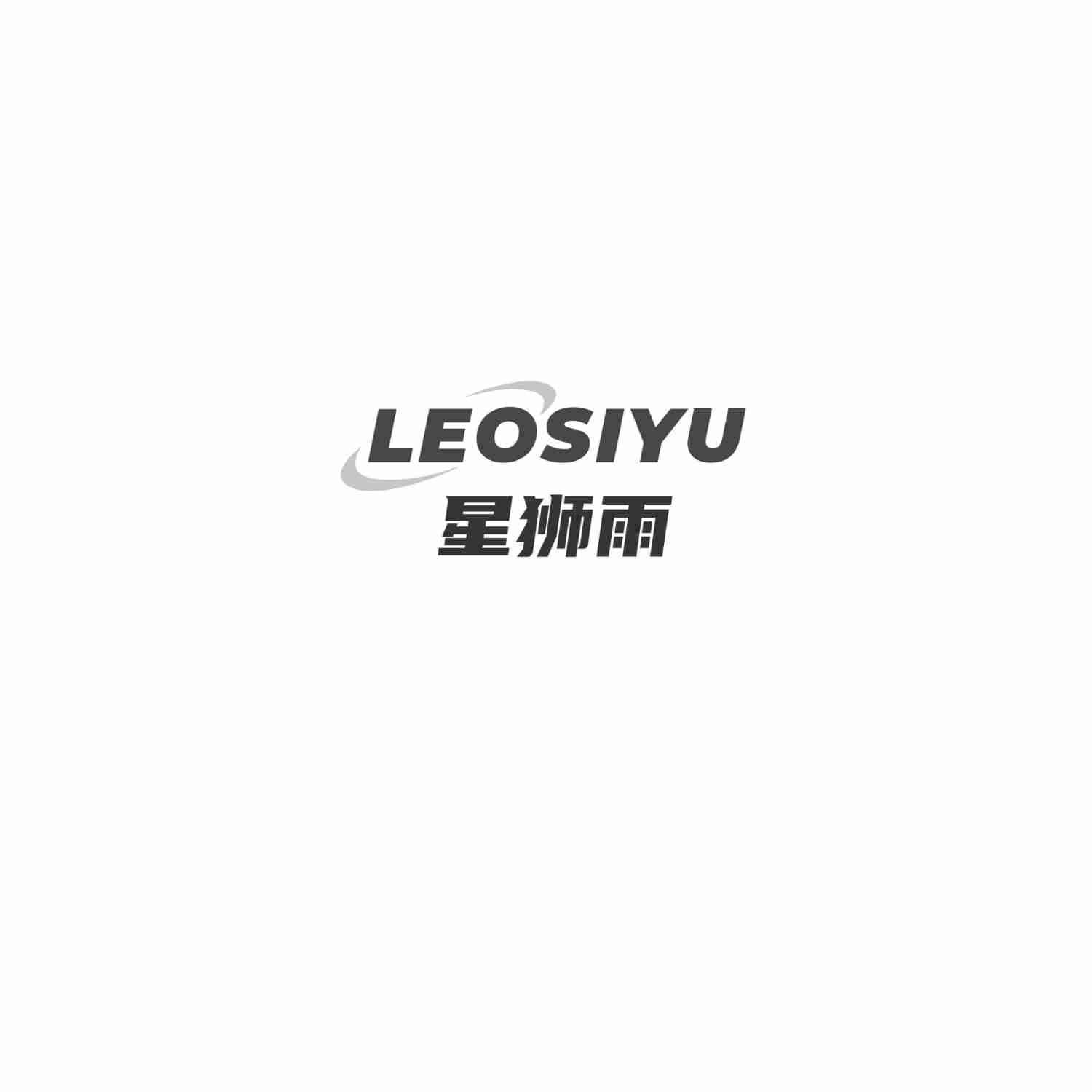 星狮雨 LEOSIYU