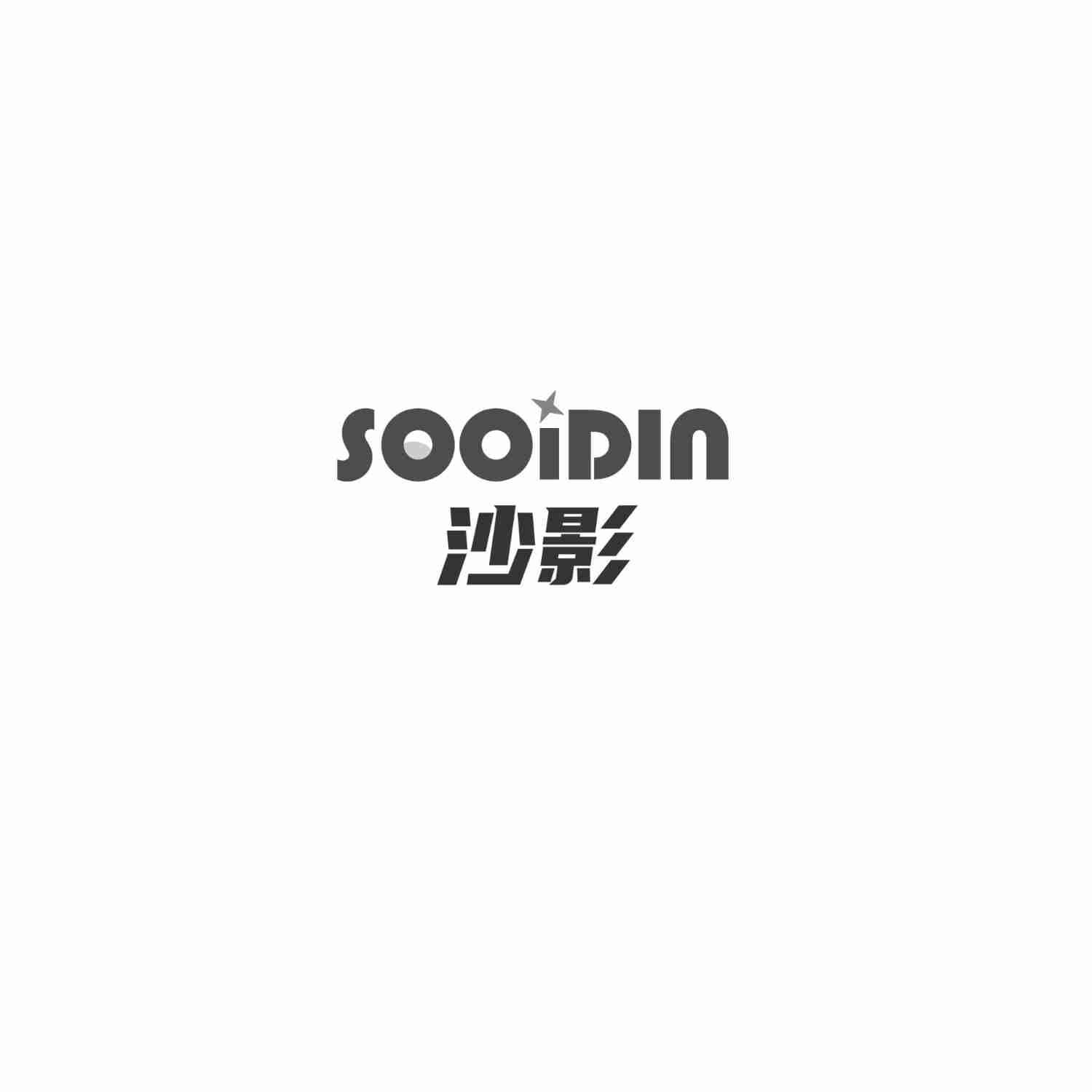 SOOIDIN 沙影