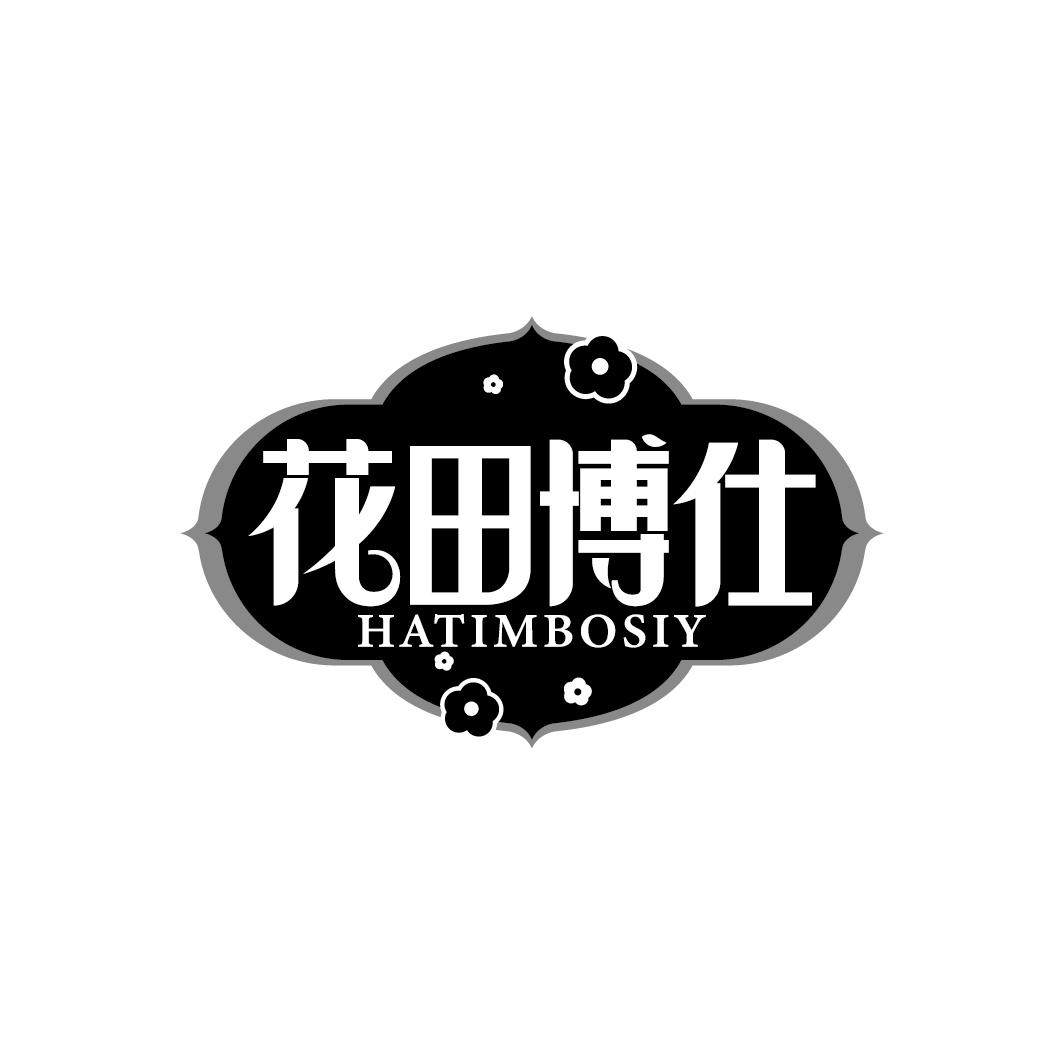 花田博仕
HATIMBOSIY