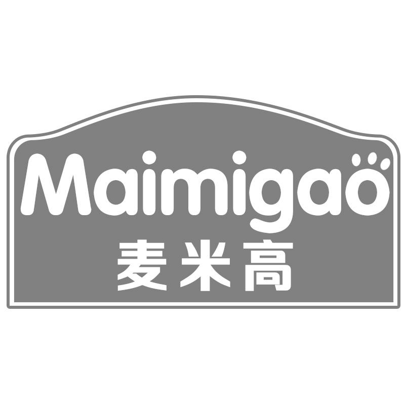 麦米高