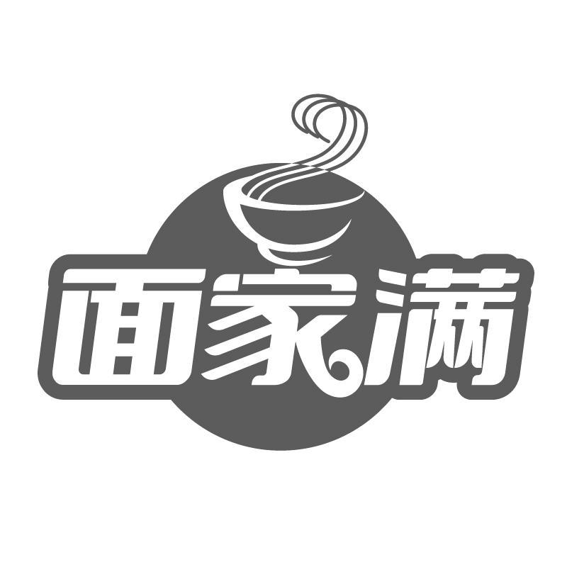 面家满