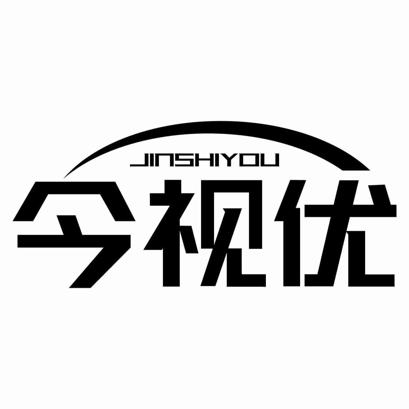 今视优