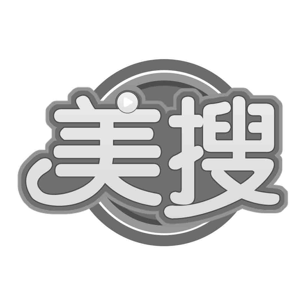 美搜  