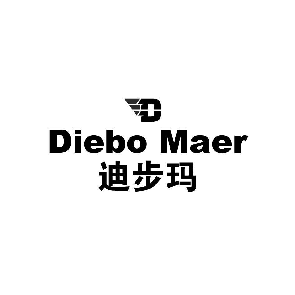 图形 Diebo Maer 迪步玛